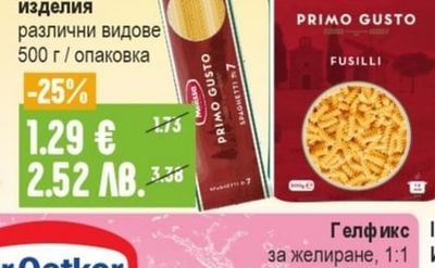 AMATO Каперси в оцет