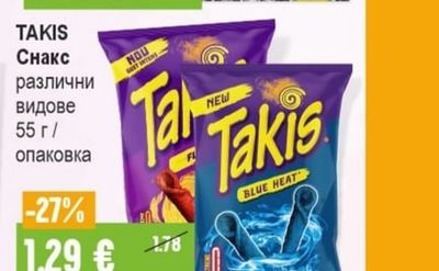 TAKIS Снакс различни видове