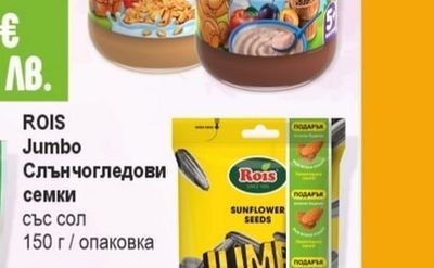 BEBELAN Млечна / Безмлечна каша плодова различни видове