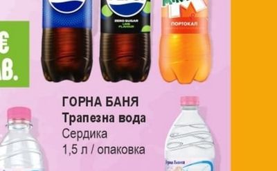 DELLOS Лимонада
