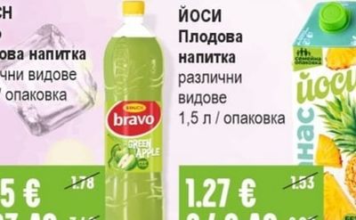 FLORINA Плодова напитка / нектар различни видове