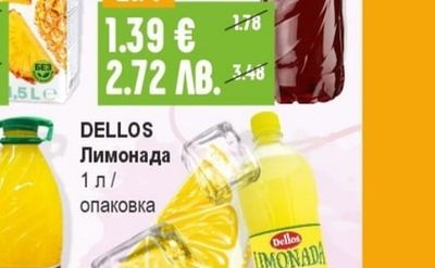 Йоси Плодова напитка различни видове