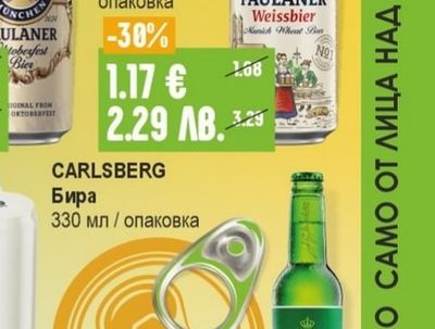 PAULANER Original municher / Hefeweis Бира
