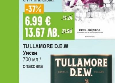 TULLAMORE D.E.W Уиски