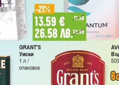 GRANT'S Уиски