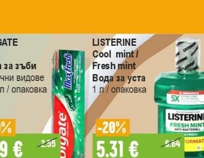 COLGATE Max Паста за зъби