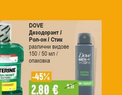 LISTERINE Cool mint/Fresh mint Вода за уста