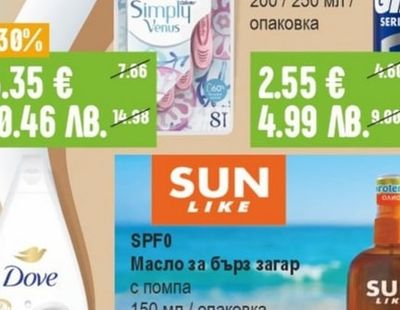 GILLETTE Simply Venus 3 Самобръсначка