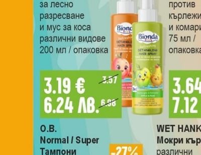 DOVE Душ гел и пяна за вана