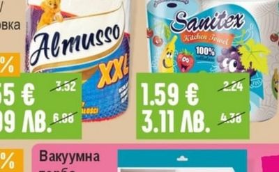 FAIRY Препарат за съдове
