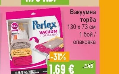 MAGIA Препарат за канали