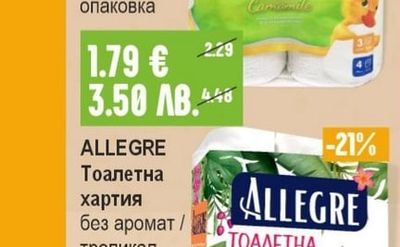 JOLI Салфетки