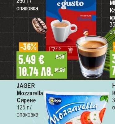 LAVAZZA LAVAZZA Crema e gusto classico Кафе мляно