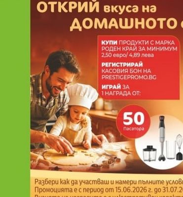 alpro Соев десерт шоколад