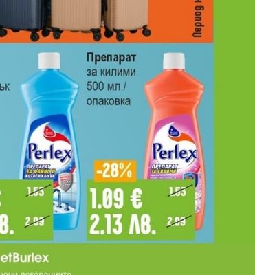 Perlex Препарат за фаянс и котлен камък