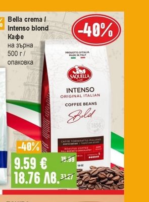 SAQUELLA Bella crema / Intenso blond Кафе на зърна