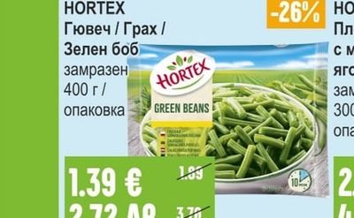 MONARCH Краве масло