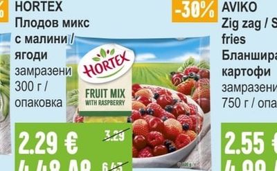 MEGGLE Bel ami Топено сирене натурално / със сметана микс