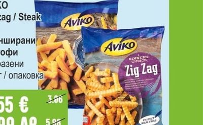 ВЕСЕЛИНА Хумус различни видове