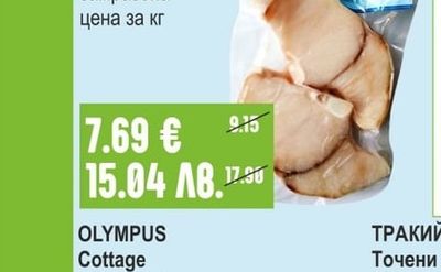 АРИЕЛ ФИШ Акула котлет, без кожа замразена