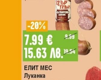 ЦЪР ПЪР Салам Жътварски