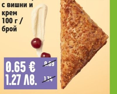 Триъгълник от тесто филио с вишни и крем