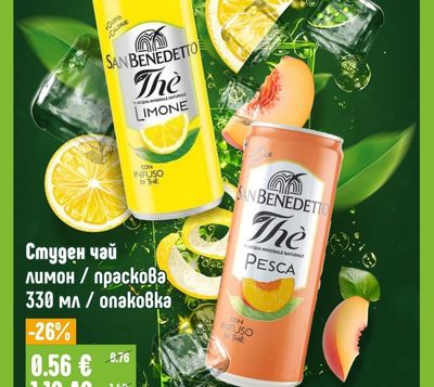 SAN BENEDETTO Студен чай лимон / праскова