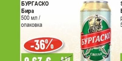 TIGER Енергийна напитка
