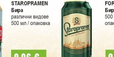 CARLSBERG Бира