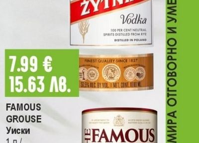 ZΥΤΝΙΑ Extra Водка