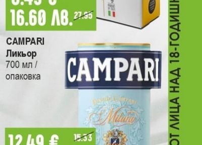POGGIOFIORITO Вино шардоне