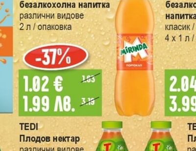 TEDI Плодов нектар различни видове