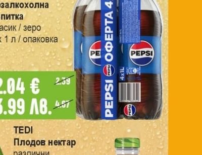TEDI Плодов нектар различни видове