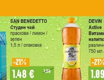 SAN BENEDETTO Студен чай праскова / лимон / зелен