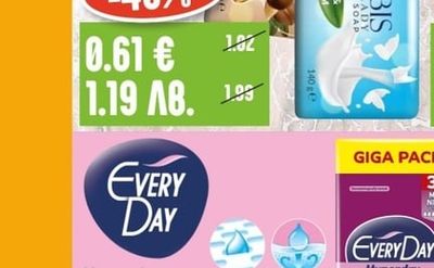 Hyperdry Every Day Дамски превръзки