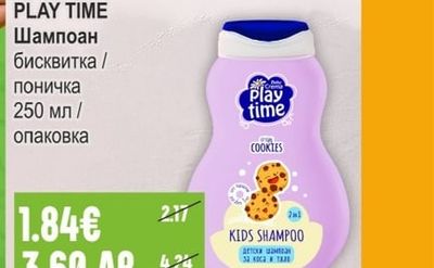 SCHWARZKOPF Gliss Шампоан / Спрей балсам