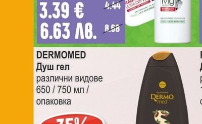 GARNIER mineral Дезодорант / Рол-он