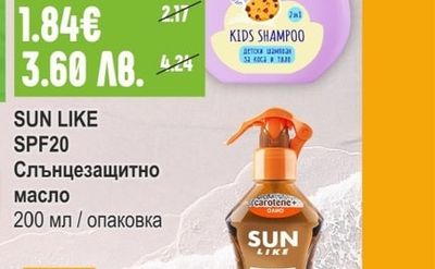 PLAY TIME Шампоан бисквитка / поничка