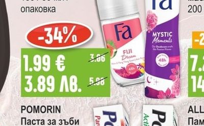 FA Дезодорант / Рол-он