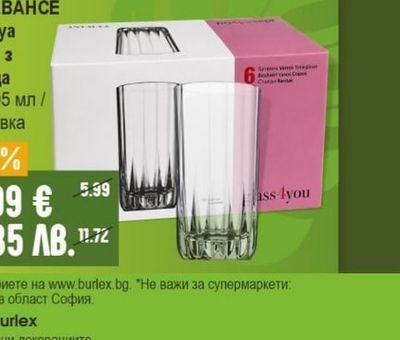 АКЦЕНТ Кисело мляко 3,6%