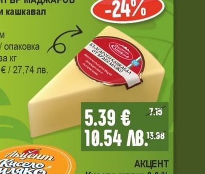 MUST Arabica / Cremoso / Napoli Кафе капсули