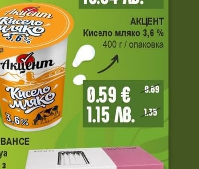 ДИМИТЪР МАДЖАРОВ Крави кашкавал БДС вакуум