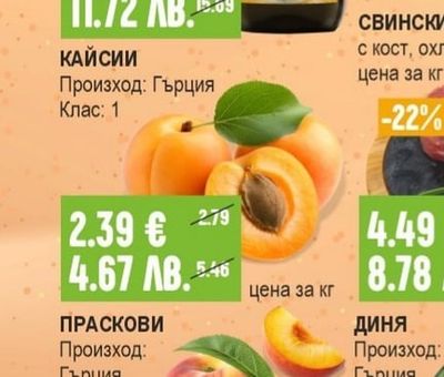 КАЙСИИ
