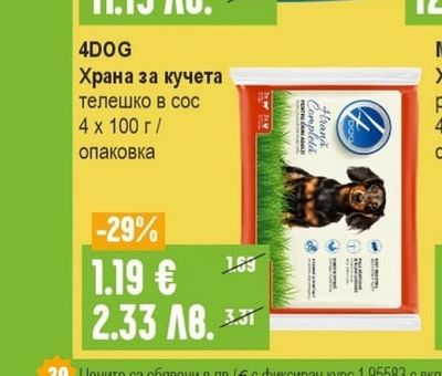 PURINA One mini Храна за котки