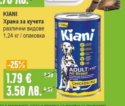 EUROCAT Храна за котки пиле / риба