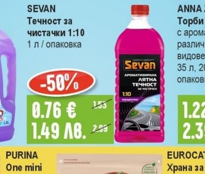BRITE Color Цветоулавящи кърпи