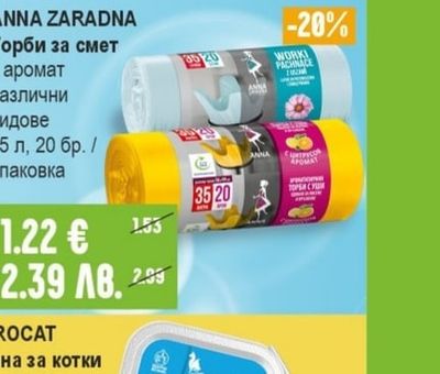 FAIRY Препарат за съдове