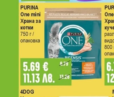 MEDIX Препарат за под / паркет и ламинат