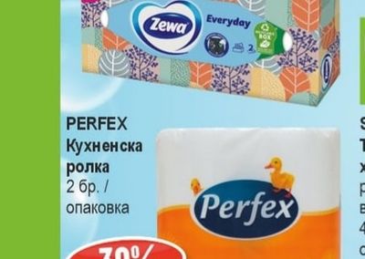 ZEWA Everyday Кърпи за лице