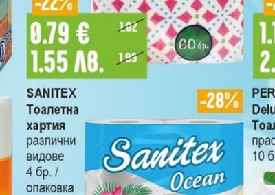 ALLEGRE Салфетки